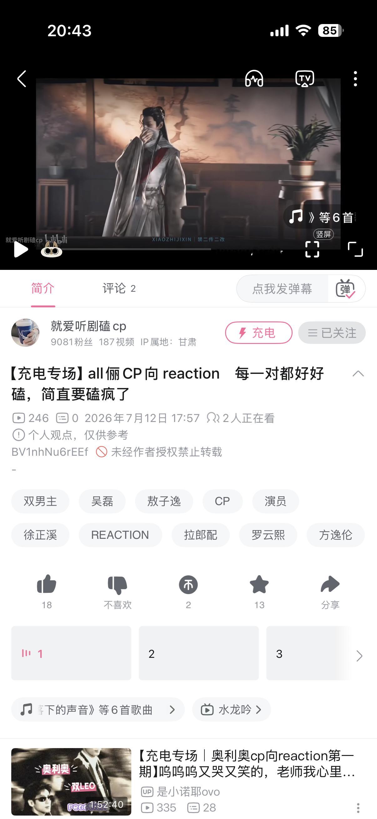 新投的all俪上了 