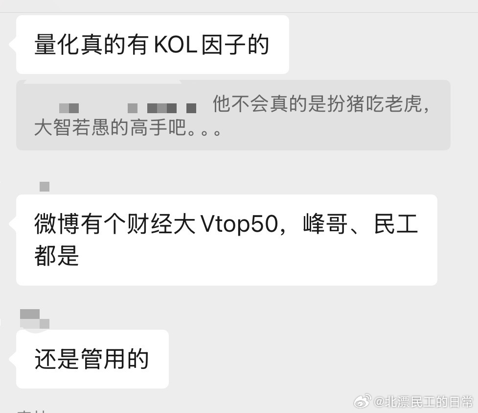 以身入局勾引量化