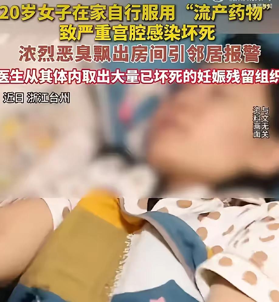太可悲了，为了所谓的面子，以后的人生路该如何走下去？