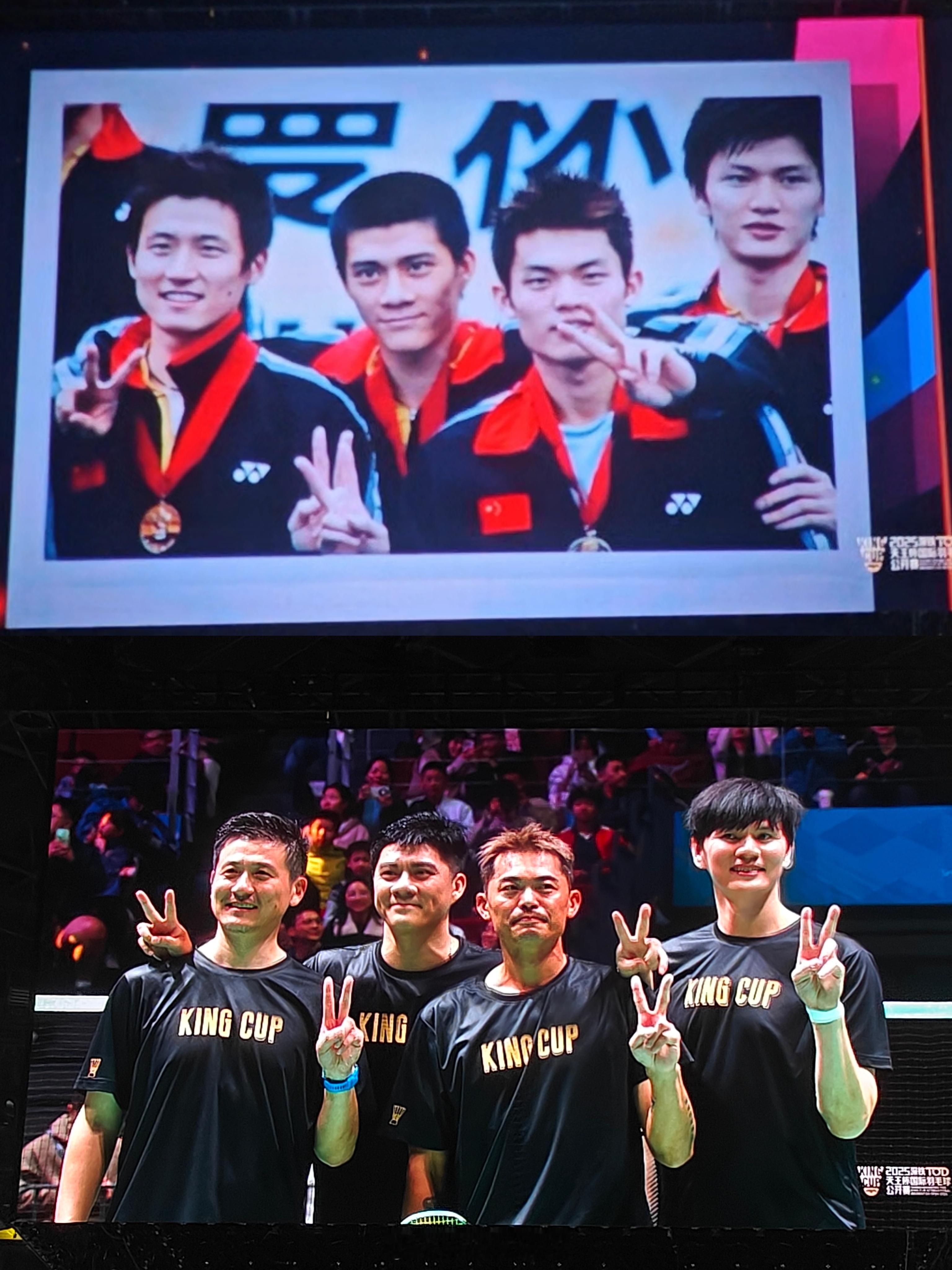 F4：2005→2025国羽F4复刻2005年合照2025年天王杯