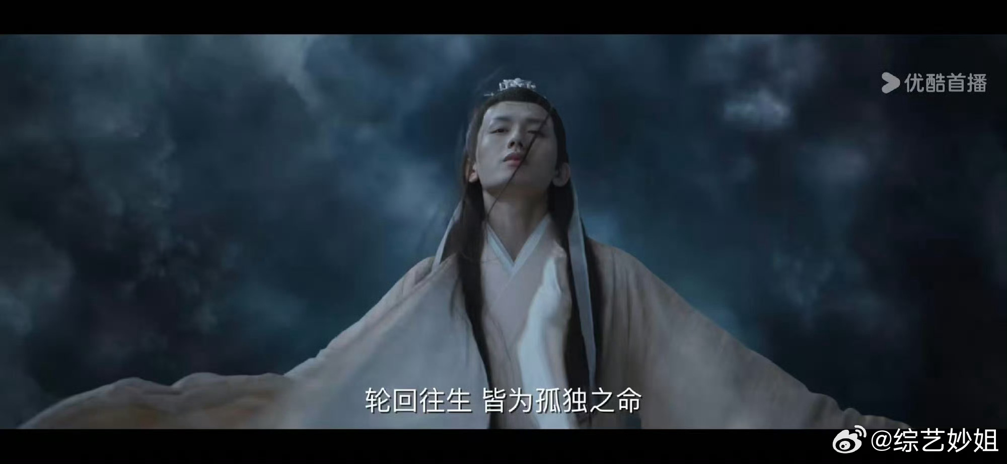 OMG！！这是成毅啥时候客串的电影🎬出演太子长琴 现在要播了 成毅客串的电影古