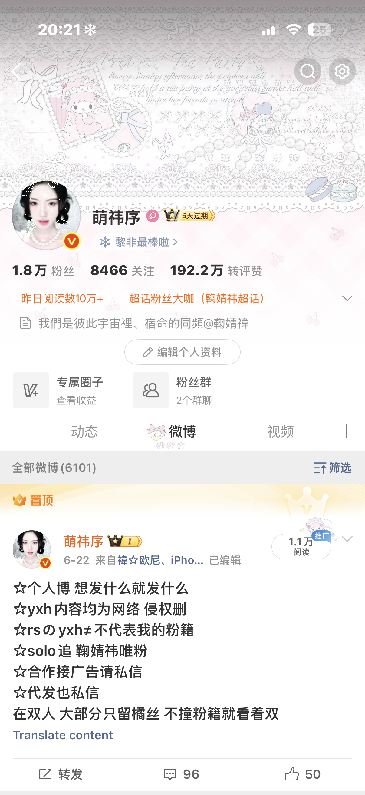 你又崩。。 