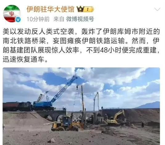 伊朗icon才意识到中伊铁路icon的重要性
中伊铁路本来能够连通icon伊朗与