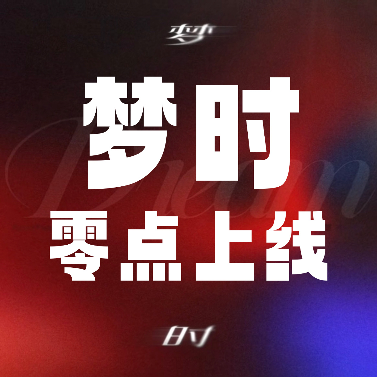 各个群都清理了一下沉寂用户 这几天在线的鱼丝们都进一下 最近事情很多 大家请多多