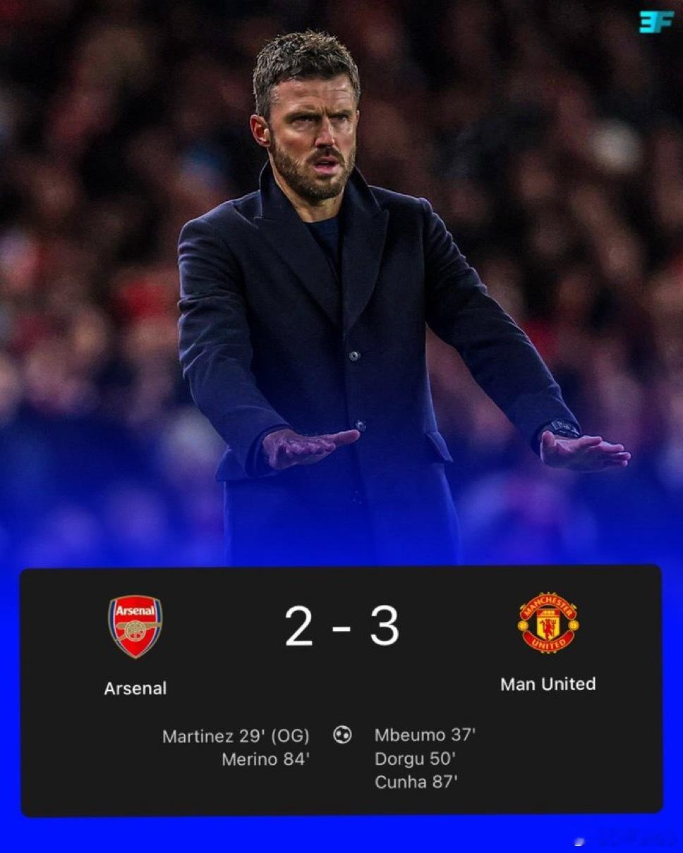 英超方面 曼联战胜了阿森纳阿森纳赛季主场首败阿森纳无缘破英超单赛季丢球纪录热点现