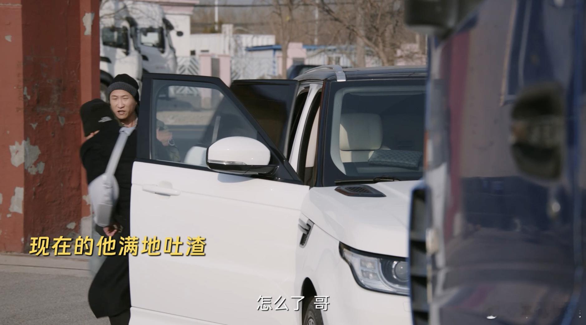 去年坐豪车里今年躺卡车底  从豪车到卡车底，夏舒的债主之路太传奇！跟着她，要债也