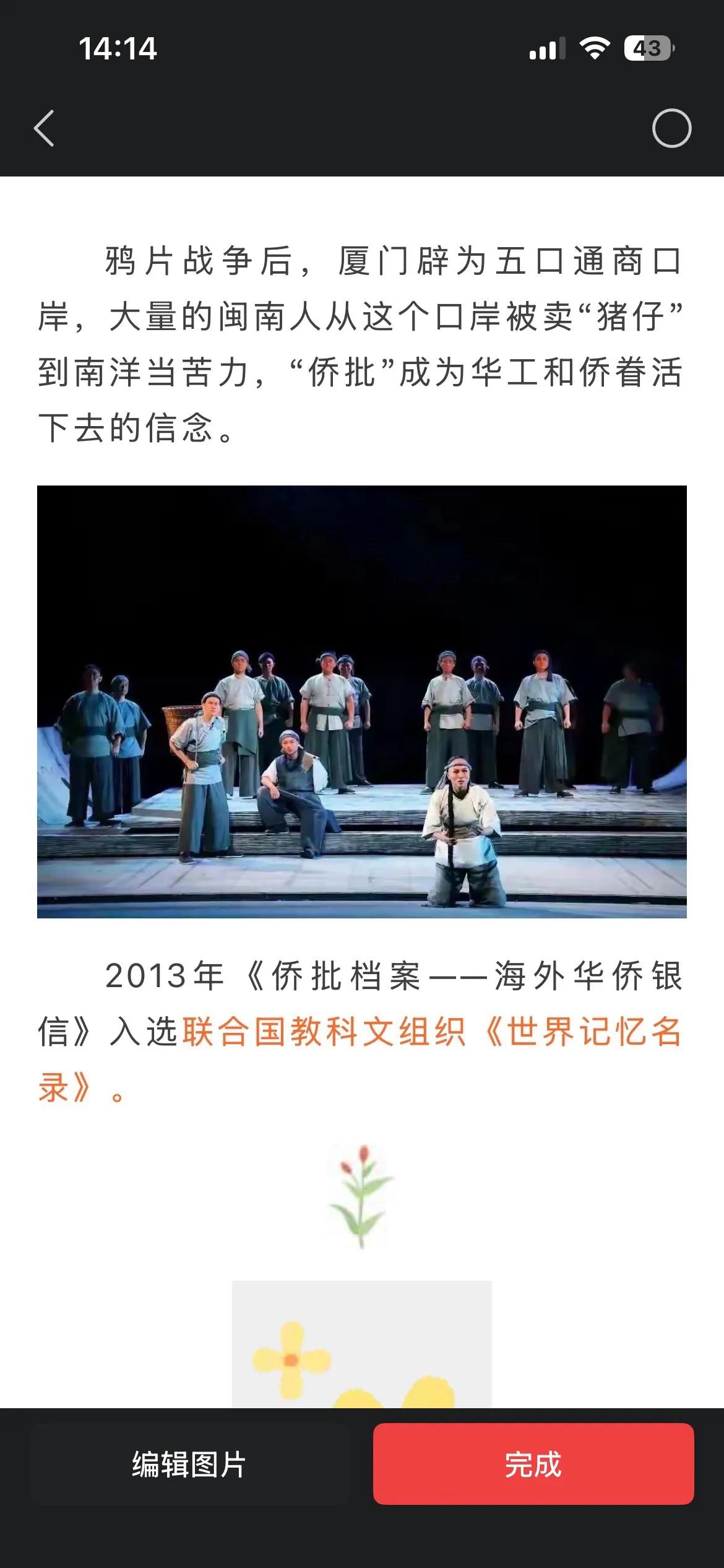 @沉默是金eco 朱仔泉 看到了吗？