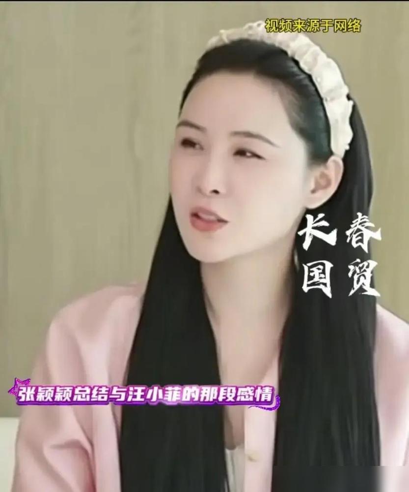 张颖颖突然发长文劝女孩别高攀，说自己当年拼命往豪门挤，结果被男方妈妈当众嫌弃出身