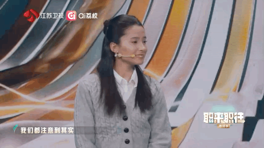 残疾人求职有多少困难要面对凉山残疾姑娘谈求职困境《职来职往》里的小冉太坚强了，身