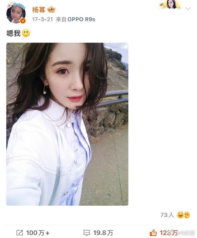 比杨幂更权威的是杨幂早期 比杨幂更权威的是杨幂早期，姐一直都很美啊！杨幂早期博文