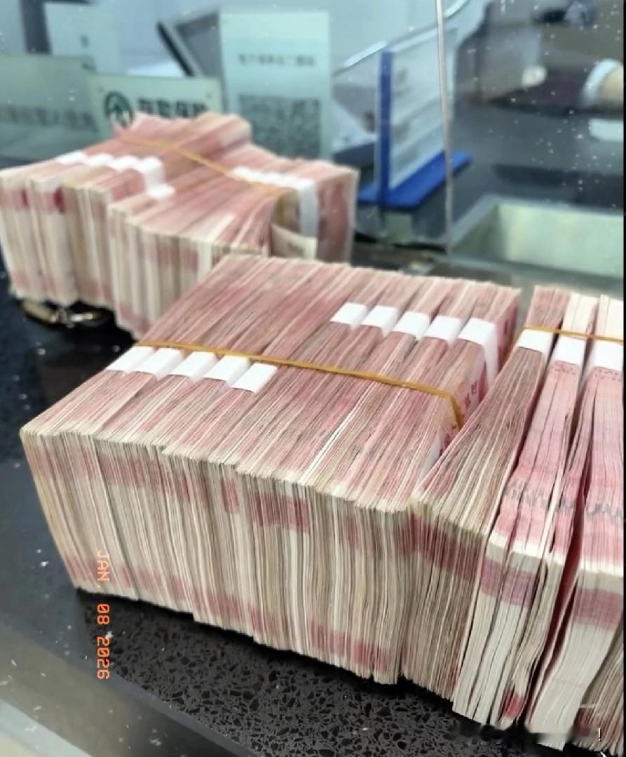 下午刚从银行回来，

真心提醒大家注意了，

如果你的存款超过20万，那就不要再