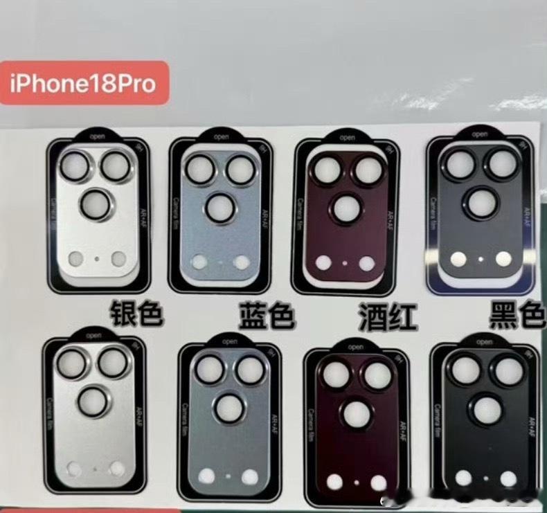 曝iPhone18Pro配色大换血据说iPhone18Pro系列颜色会有很大变化