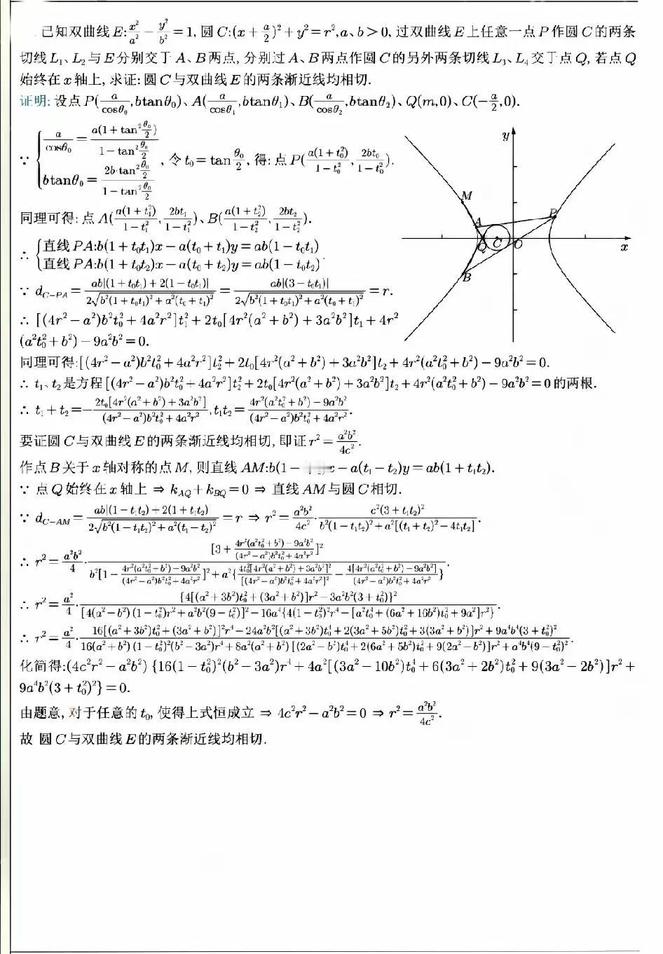 高考数学简直是一场“噩梦”！就拿今年的题来说，网上那是吐槽声一片。第一题就让好多