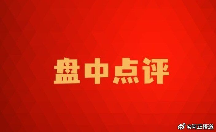 【开盘一小时：黄白线分化明显 市场情绪回暖】        市场早盘低开高走，三