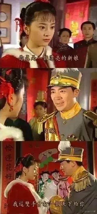 《情深深雨蒙蒙》同一句情话，陆振华却说给两个女人听… ​​​