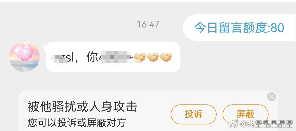 看看ie的素质，真的好差，原路反弹给你哥哥还有your family