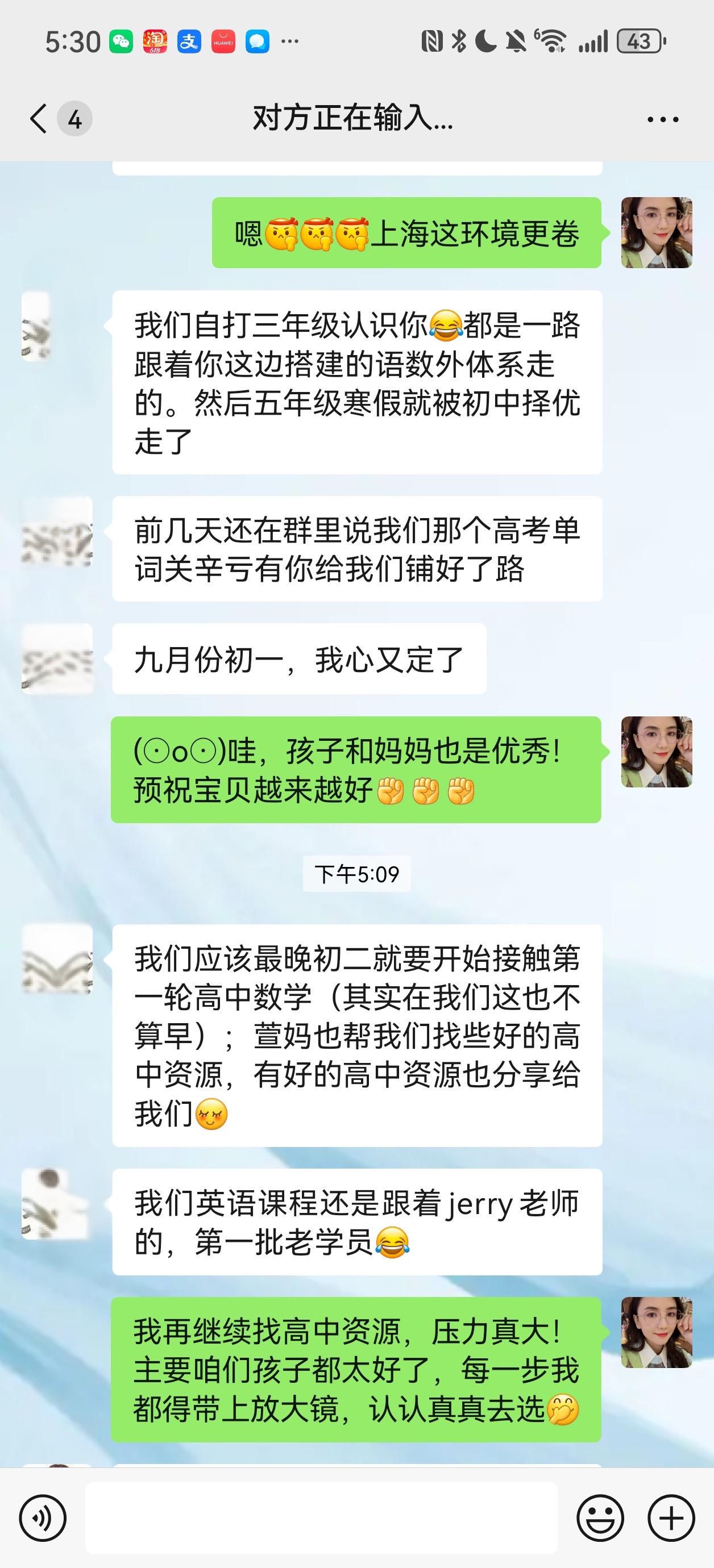 在我心里只有真诚的祝福，为每一位娃祈福！希望我们都越来越好！加油！