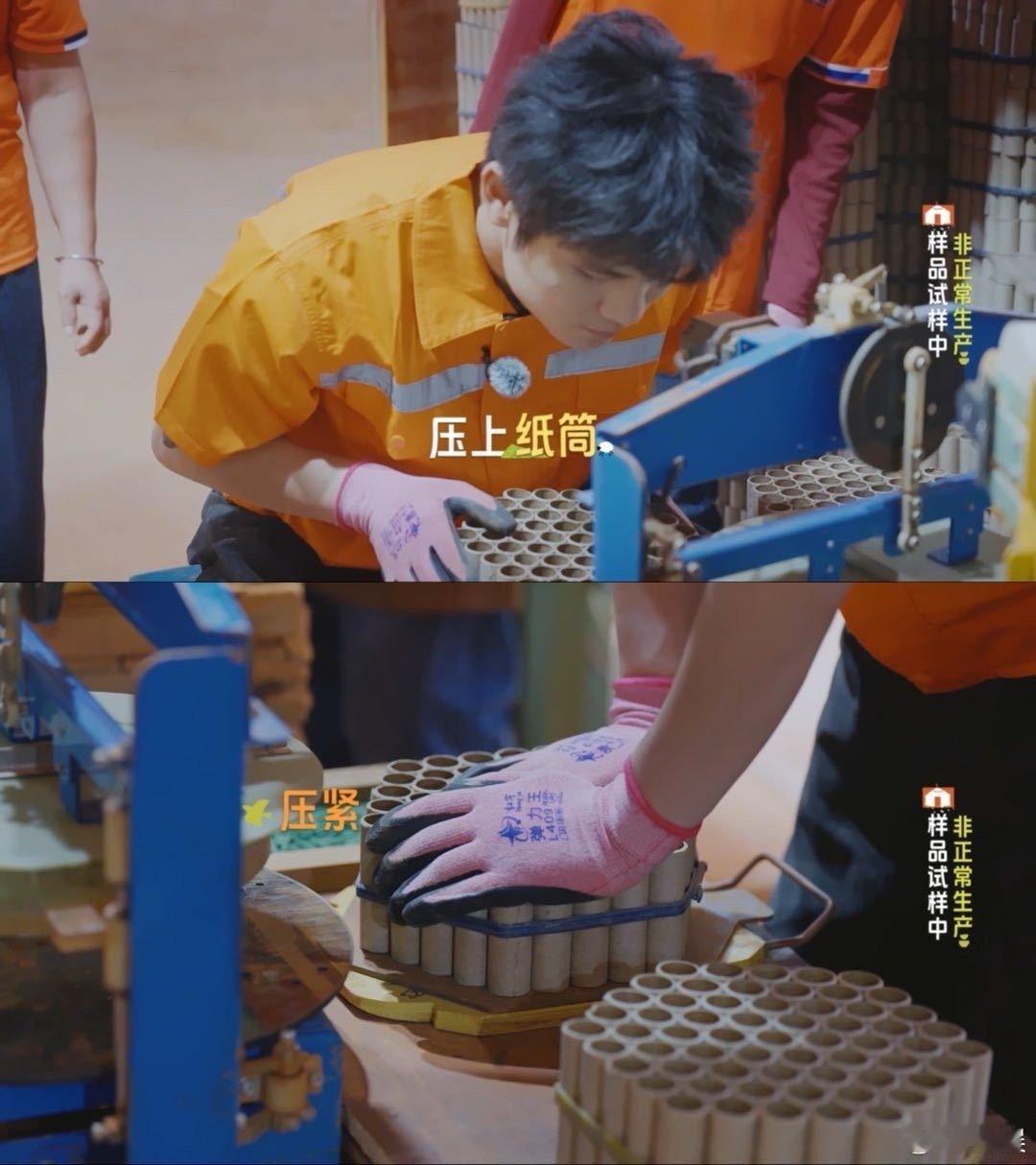 进厂的风还是吹到了综艺 烟花厂流水线初体验，明星变“厂工”也毫不含糊！《非来不可