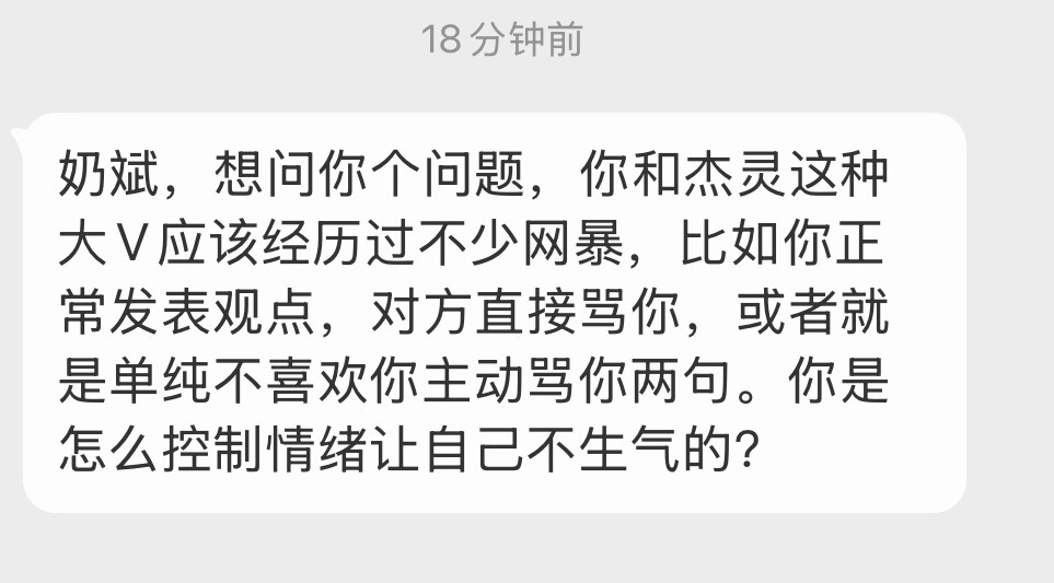 有过，我通常想就是我已经很幸福了，不和他斤斤计较[笑cry]而且我真的不会生气，