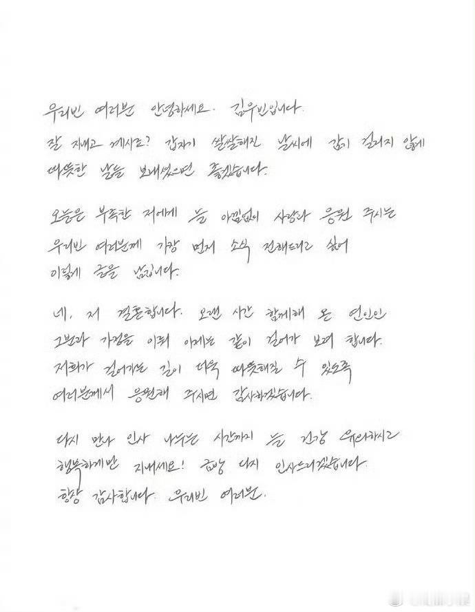 金宇彬申敏儿官宣结婚了！！！ 