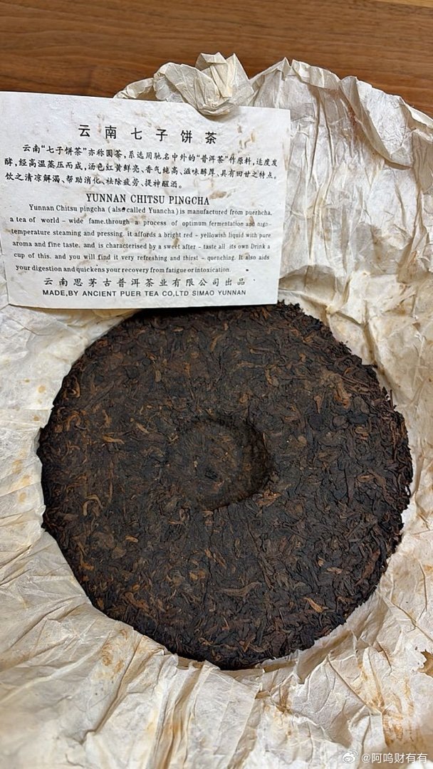 放了14年的茶发霉了一直有点疑惑，放了十几年的普洱茶真的能喝吗？难道不会变质。前