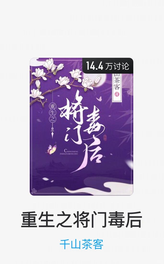 19.我的读书日常