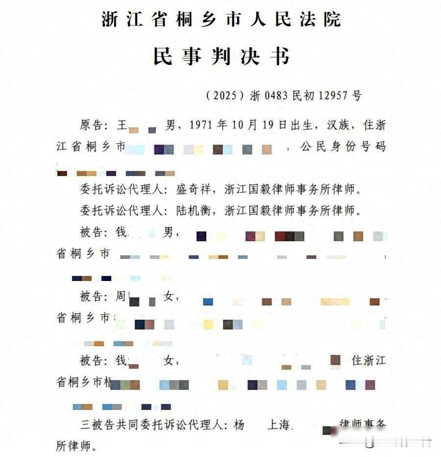 浙江婚宴欠款案宣判后双方僵持不下 熟人交易漏洞遭质疑 法院调解能否平息风波

2