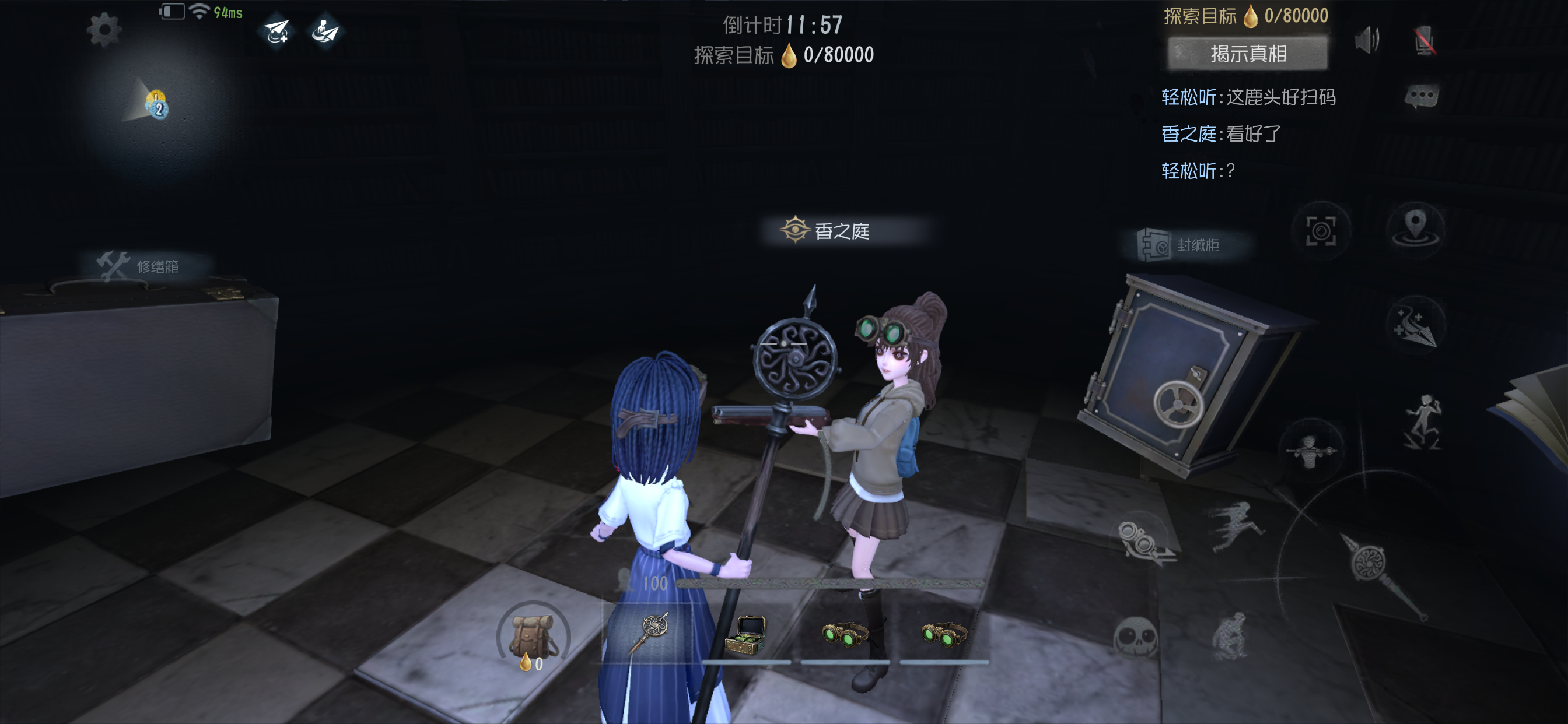 完了生了个傻子第五人格