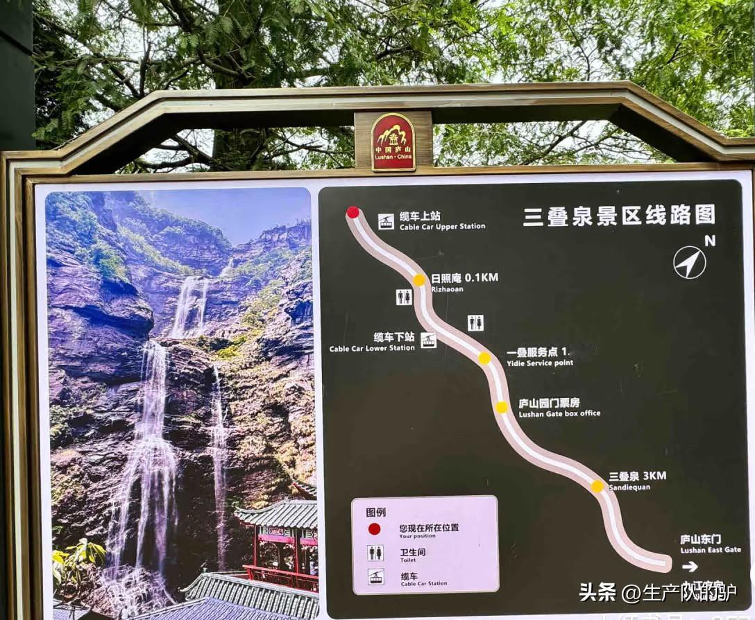 吐槽一下，庐山三叠泉的体验真是糟糕到让我想原地“拉黑”，这趟教训太深刻了！真心建
