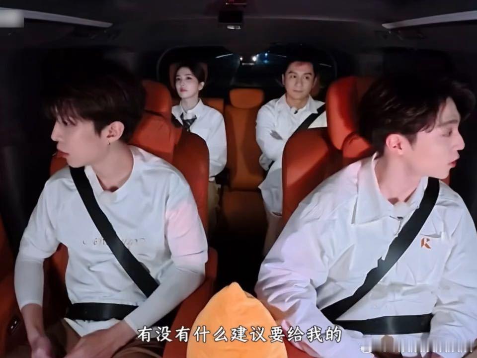 陈立农喊白鹿李晨范丞丞老鸟陈立农说白鹿李晨范丞丞是老鸟白鹿艺术体操世界挑战杯推广