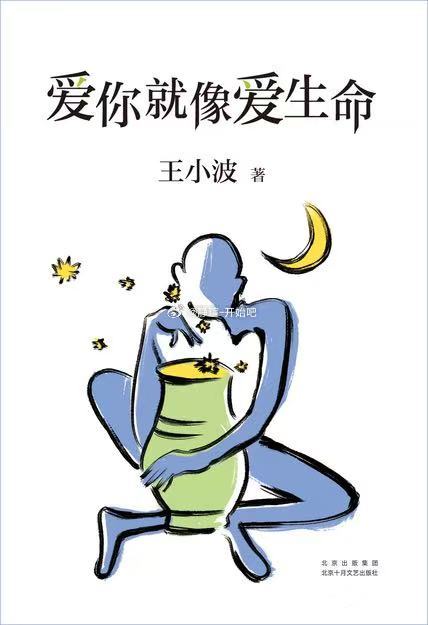 用文字填满浪漫时光我的私人宝藏书单书评 太喜欢这个话题了！“想用文字填满浪漫时光
