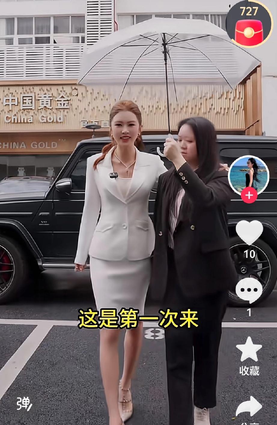 盈公主回归大女主角色，事业上的女强人，感情上却跌宕起伏。好可怜啊！