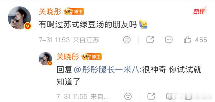关晓彤粉发少女感解锁浅粉色头发新造型，关晓彤发丝温柔粉嫩，清新气息扑面而来。基础