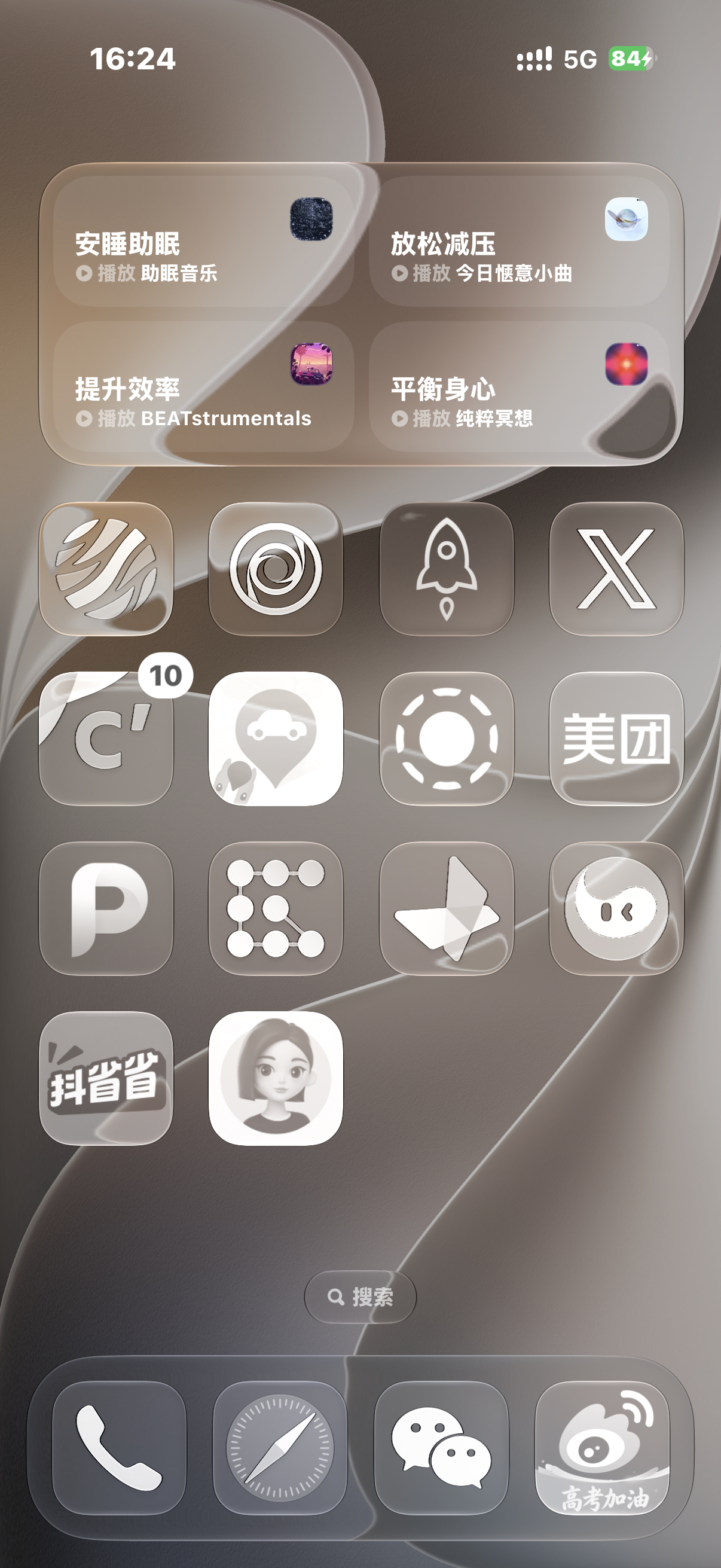 iOS27的豆包小姐姐秒变遗照