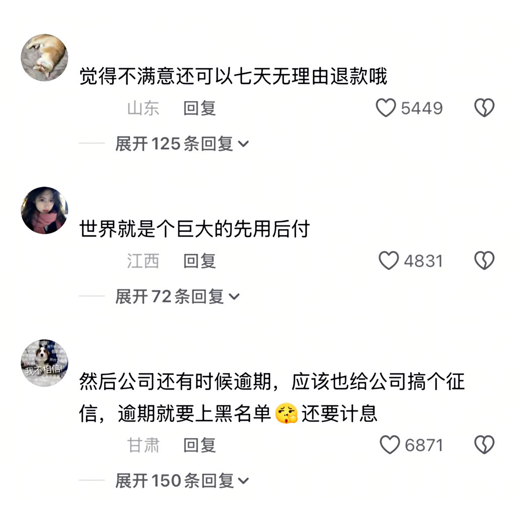 所以试用期是首月特价吗