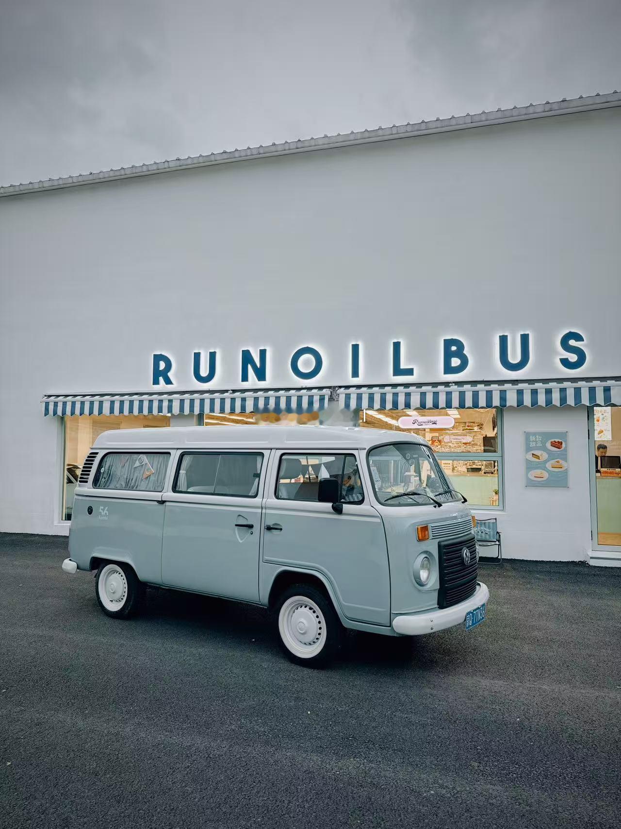大家周末愉快哦🍻梦想家ALI 北京·Runoilbus燃油巴适