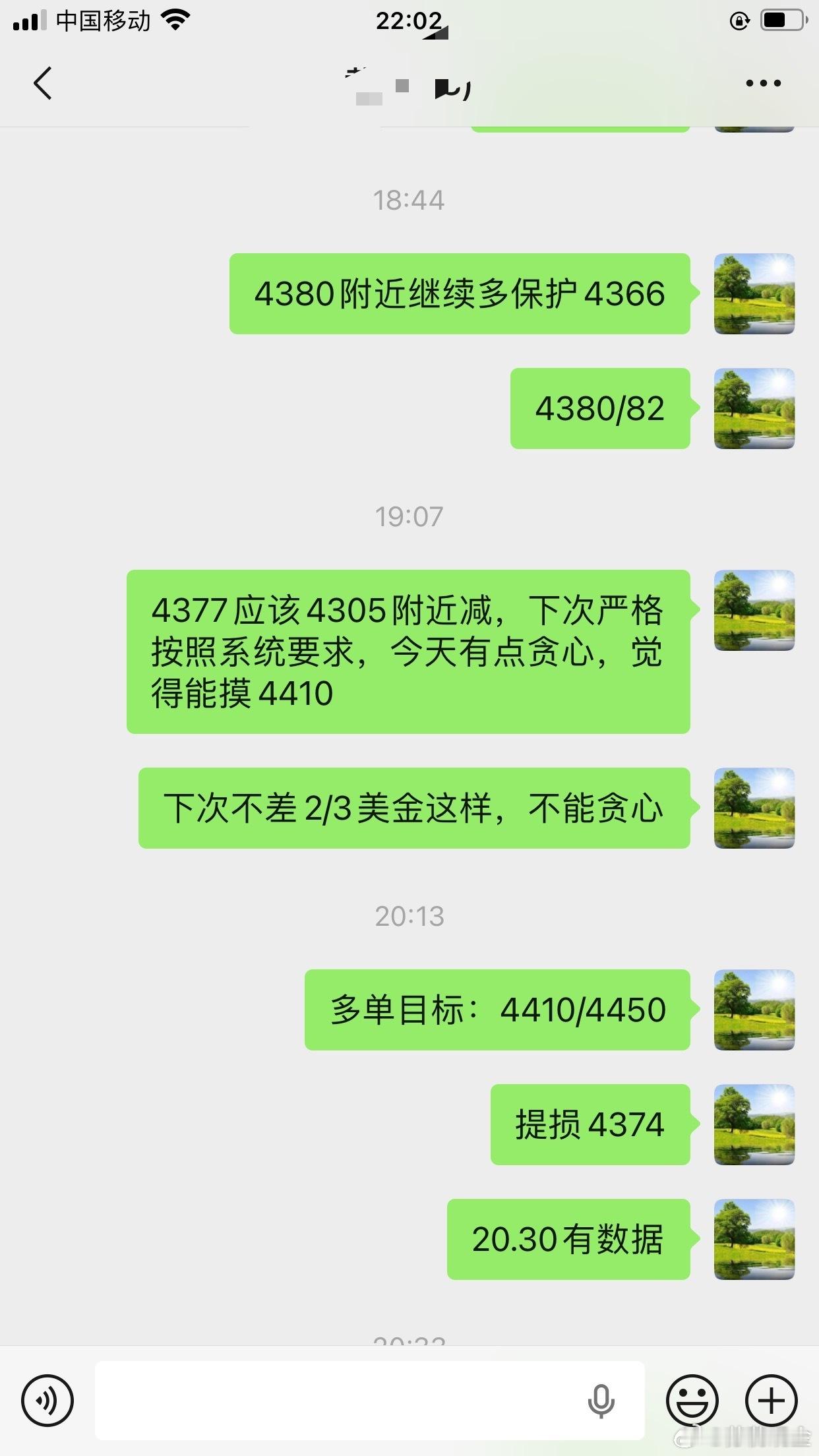 黄金期货 赢麻了！黄金早盘开盘4470关口受阻，随后一路震荡下行，几无反弹之力，