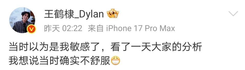 王鹤棣掉粉什么瓜谁能给我总结一下 