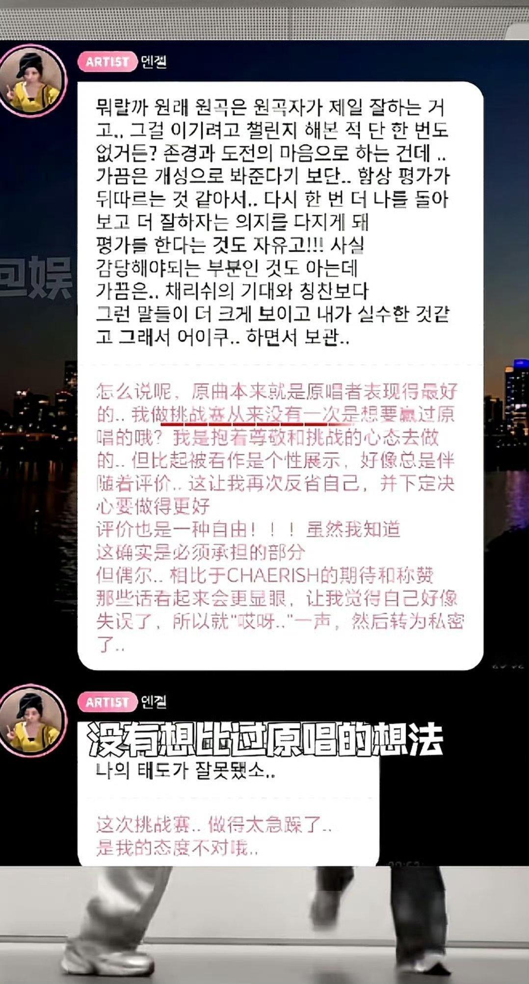 李彩演因翻跳NEON泡泡道歉一个速成学习，一个苦苦练习很久，就算有舞蹈能力出色，