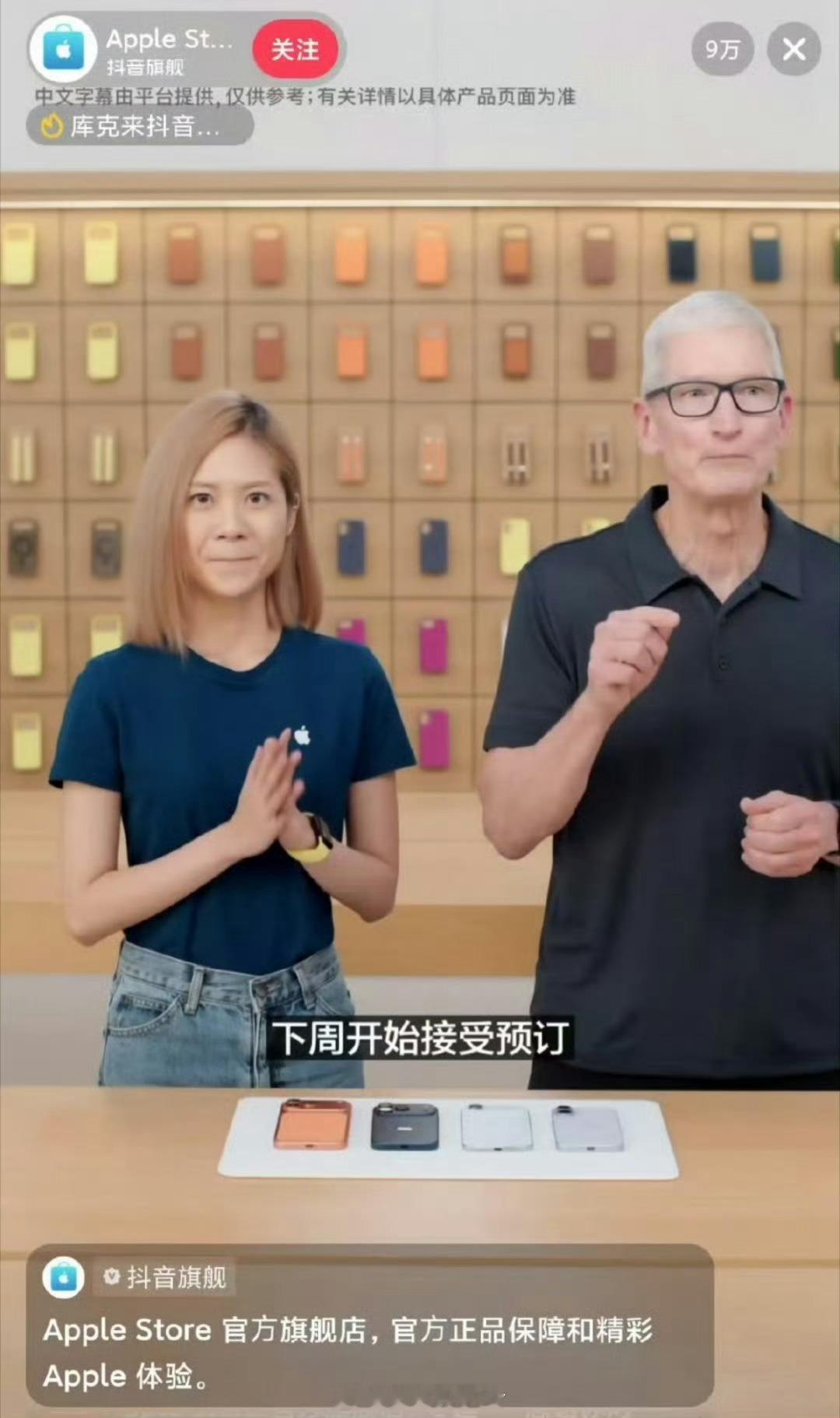 iPhoneAir国内开售 苹果高管透露iPhone Air国行版将在10.17