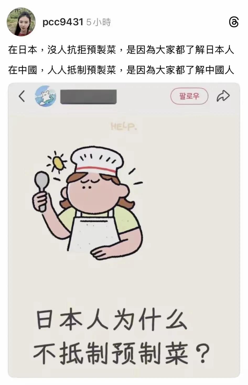 无论表面功夫做的多好，都掩盖不了，日本集体食物中毒频繁发生的事实。