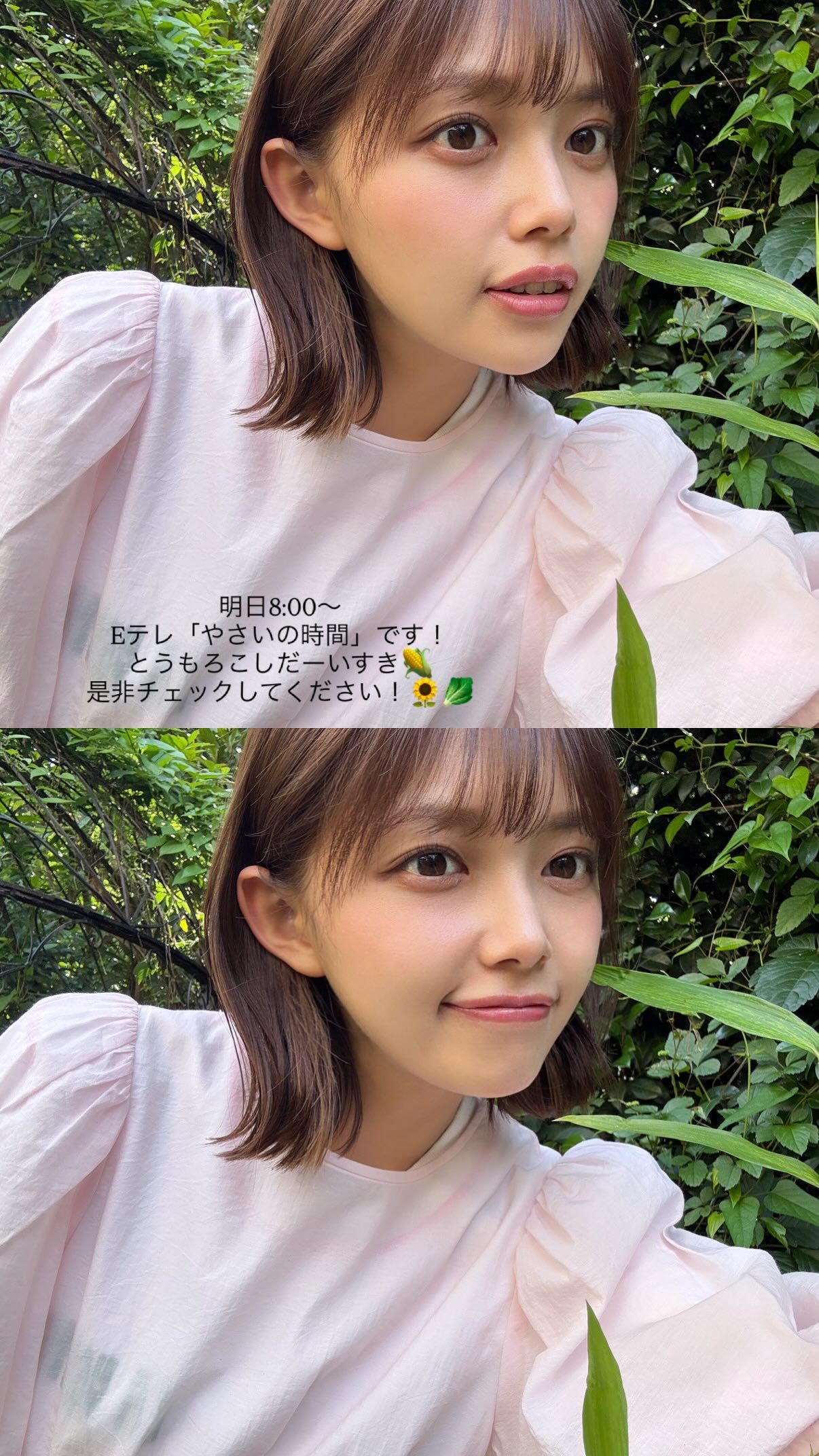 森日菜美（ins 快拍 