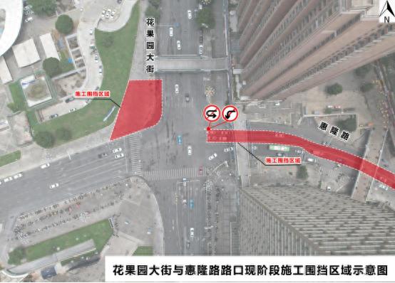 注意！花果园大街、富源北路交通组织将有调整