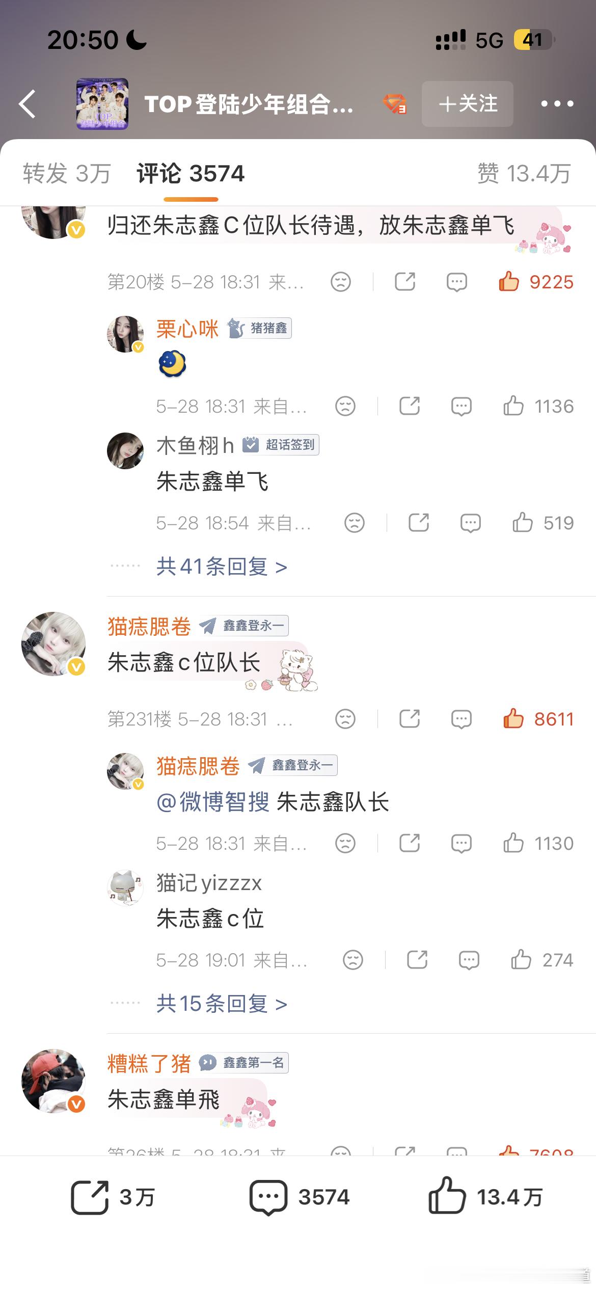珠毛就这样每天都在拉练自己超不经意间一点点拿回属于我们的一切