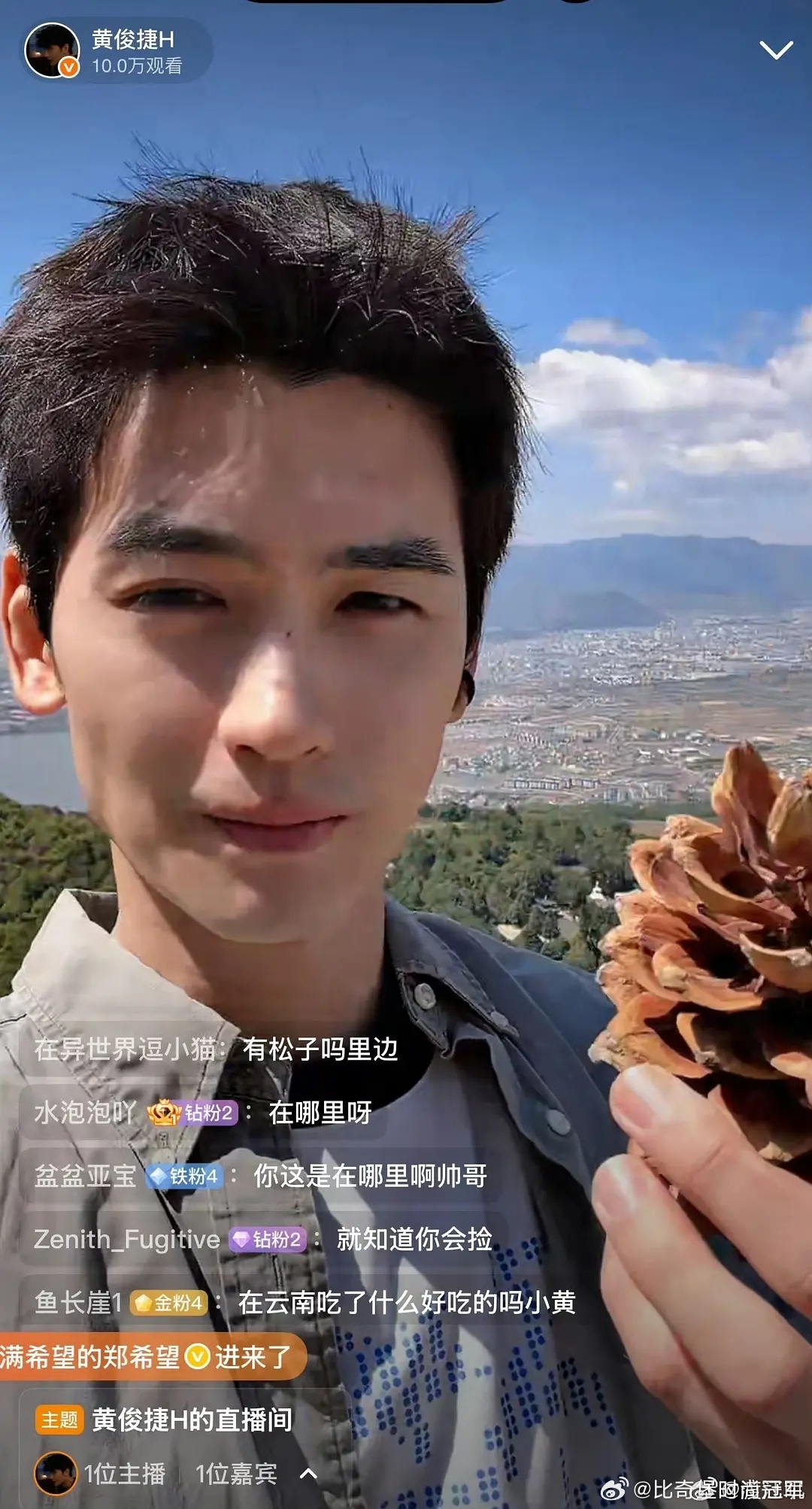 蛙趣 这竟然是黄俊捷 有没有和我一样第一眼看成张凌赫的？ 