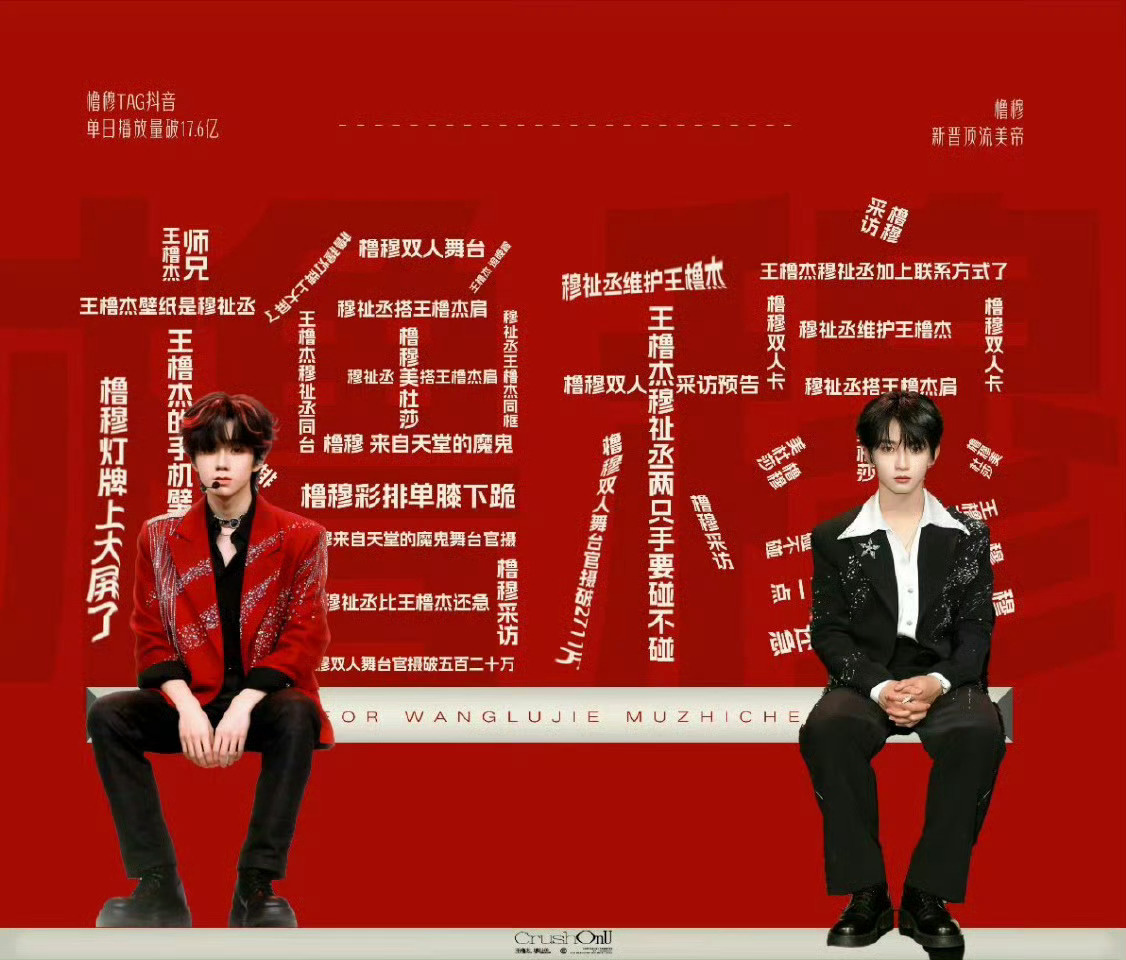 今年愚人节站姐团建预热最夸张的一集橹穆预告已经快一页了，甚至还有头部娱乐账号也来