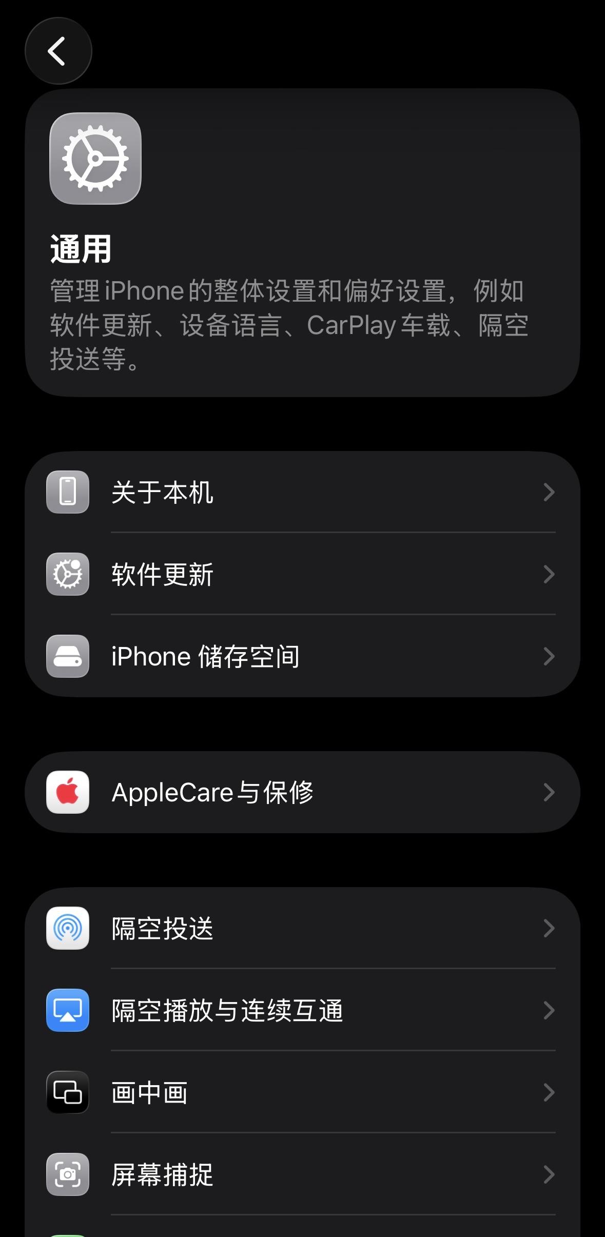 苹果转安卓最难舍的是什么就是系统，比如游戏账号，iOS和安卓数据资产不互通，换安