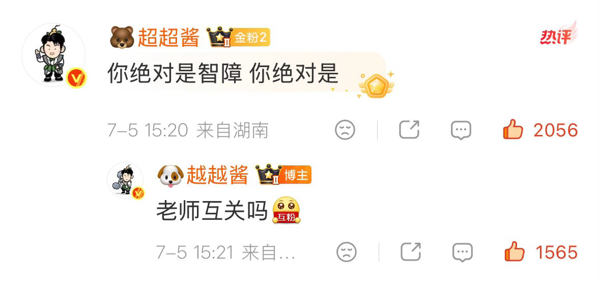 家父也是赶上潮流开上扩列车了月月也🈷️🈷️ 