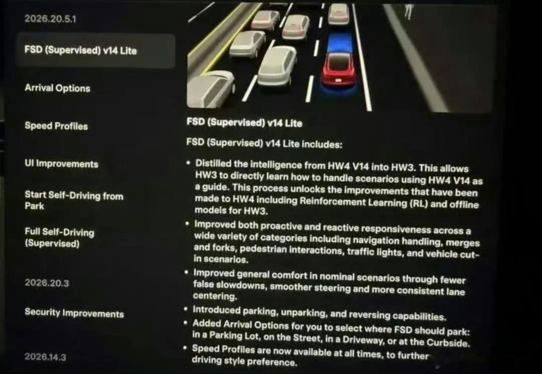 特斯拉推送FSD V14 Lite前两天特斯拉给 HW3 车主推送了 FSD V