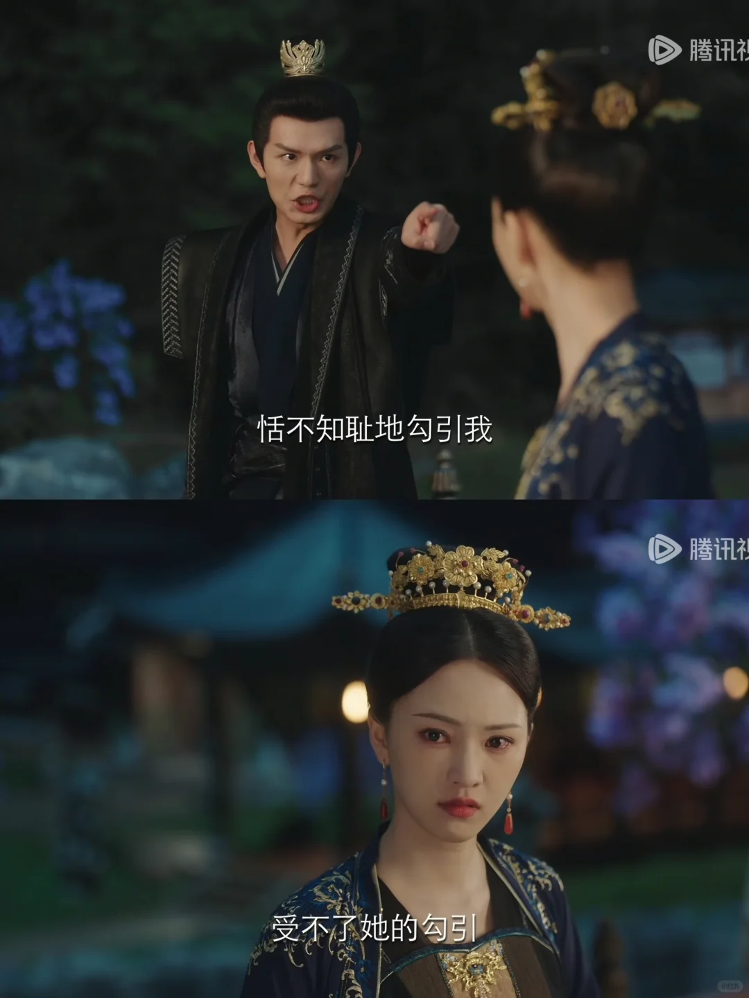 防风意映终究错爱，只是利用的一枚棋子而已